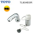 〇【期間限定大特価】【 TL834EGR 】TOTO トートー 洗面所用水栓 台付シングル混合水栓ホース付きタイプ【送料無料】【MSIウェブショップ】【沖縄県・...