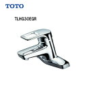 〇【期間限定特価】【 TLHG30EGR 】TOTO トートー 台付シングル混合水栓 洗面所用 取り替え用★TLHG30EGの後継品★【送料無料】【MSIウェブ...