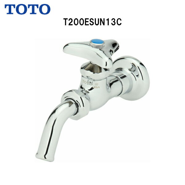 Rakuten - ◆【 T200ESUN13C 】TOTO トートー 横水栓 寒冷地仕様吐水口回転式【送料無料】【MSIウェブショップ】【沖縄県・各離島は配送不可】