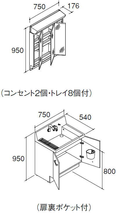 LIXIL INAX 洗面化粧台 ピアラ 洗面台 本体・ミラーセット 間口750 寒冷地仕様 ※ハイグレード仕様 【 AR3N-755SYN ・ MAR2-753TXSU 】【PIARA09】【送料無料】【MSIウェブショップ】