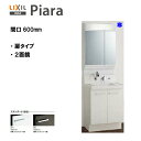 ◎LIXIL INAX 洗面台 ピアラ 洗面化粧台 本体・ミラーセット 間口600 寒冷地仕様 ※スタンダード仕様【 AR3N-605SYN / MAR2-60...