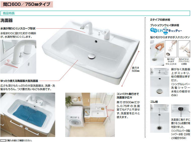 ☆LIXIL INAX 洗面台 オフト 間口600mm 洗面化粧台 カラー ホワイトのみ シングルレバー洗髪シャワー水栓 ゴム栓式 【 FTV1N-605SY / MFTX1-601YFJ 】【MSIウェブショップ】 2