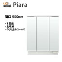 ☆LIXIL INAX 洗面化粧台 ピアラ 洗面台 ミラー 3面鏡 LED 間口900 【 MAR3-903TXJU 】【送料無料】【MSIウェブショップ】