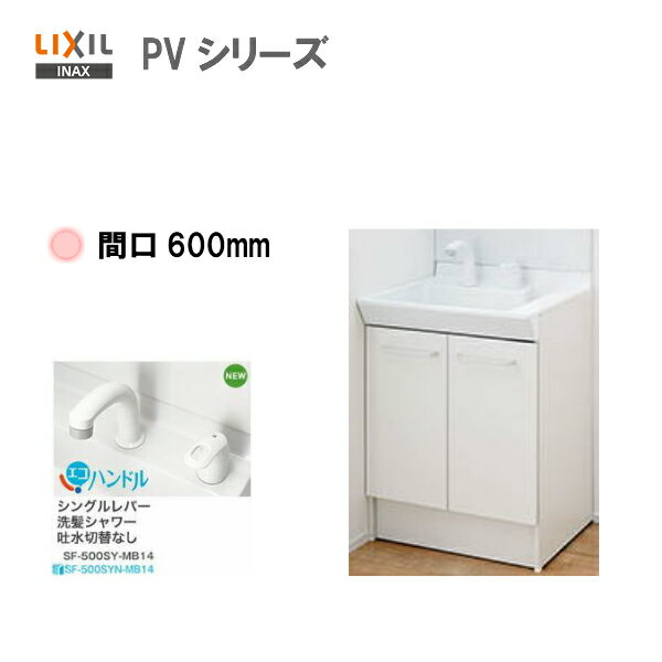 楽天市場】pv1n-605sの通販 楽天市場】pv1n-605sの通販