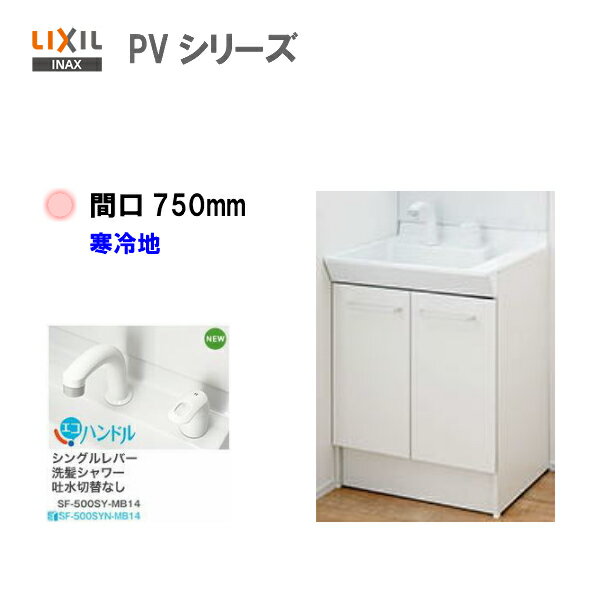 楽天市場】pv1n-755s(4)yの通販 楽天市場】pv1n-755s(4)yの通販