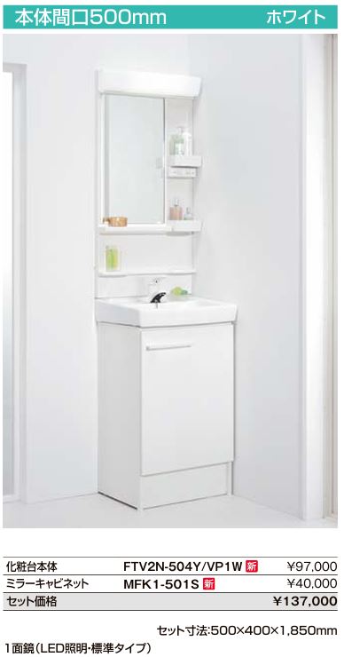 LIXIL INAX  ե ̲ ָ500mm 󥰥С  FTV2N-504Y / MFK1-501S ۡSET06ۡ...