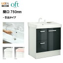 ☆LIXIL INAX オフト 化粧台本体 洗面