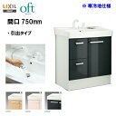 ★LIXIL INAX 洗面台 オフト 洗面化粧台 化粧台本体 間口750mm シングルレバー洗髪シャワー水栓 プッシュワンウェイ式 寒冷地仕様 ※ハイグレード...