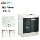 ★LIXIL INAX オフト 洗面化粧台 洗面台 化粧台本体 間口750mm シングルレバー混合水栓 ゴム栓式 ※スタンダード仕様 【 FTV2H-754Y ...