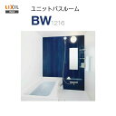 【品番 BW-1216LBE+HB】【送料無料】LIXIL INAX 集合住宅用 ユニットバスルームサイズ 1216★写真セット★ PLAN No. BW06F【MSIウェブショップ】