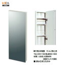 【送料無料】【 TSF-226 】LIXIL INAX 鏡付埋込収納棚【MSIウェブショップ】