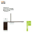 ◆【 YL-DA82STW12B 】LIXIL INAX コフレル スリム(壁付)トイレ手洗い器手すりカウンターキャビネットタイプ温水自動水栓 1200サイズ【送料無料】【MSIウェブショップ】