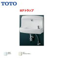 【会社名・屋号ありのお客様専用ページ】【送料無料】【 LSL870APR 】TOTO コンパクト手洗器 壁排水（Pトラップ）ハ…