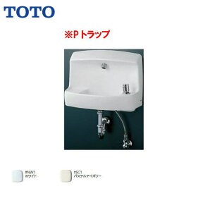 【会社名・屋号ありのお客様専用ページ】【送料無料】【 LSL870APR 】TOTO コンパクト手洗器 壁排水（Pトラップ）ハンドル水栓( 旧品番 LSL87AP )【MSIウェブショップ】【沖縄県・各離島は配送不可】