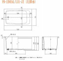 ◎期間限定特価【送料無料】【 左排水 ： PB-1202AL / L11-J2 】【 右排水 ： PB-1202AR / L11-J2 】LIXIL INAX 浴槽 ポリエック 1200サイズ和洋折衷タイプ 1方全エプロン【MSIウェブショップ】 2