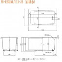 ◎期間限定特価【送料無料】【 左排水 ： PB-1202AL / L11-J2 】【 右排水 ： PB-1202AR / L11-J2 】LIXIL INAX 浴槽 ポリエック 1200サイズ和洋折衷タイプ 1方全エプロン【MSIウェブショップ】 3