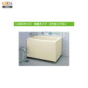 ◎【送料無料】【 左排水 ： PB-1002BL / L11 】【 右排水 ： PB-1002BR / L11 】LIXIL INAX 浴槽 ポリエック 1000サイズ和風タイプ 2方全エプロン【MSIウェブショップ】