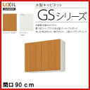▼500円OFFクーポン発行♪30日(水)9:59迄▼【GS...