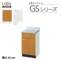 https://thumbnail.image.rakuten.co.jp/@0_mall/msi911/cabinet/02906605/02986733/imgrc0070468218.jpg