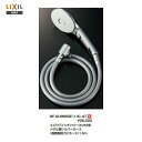 LIXIL INAX エコアクアスイッチシャワー めっき仕様メタル調シルバーホース (樹脂製防カビホース)BF-SC6WBG(1.6)-ATの同等代替品