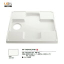 【会社名・屋号ありのお客様専用ページ】【送料無料】【 品番 PF-7464AC / FW1 】LIXIL INAX 洗濯機パン 【MSIウェブショップ】