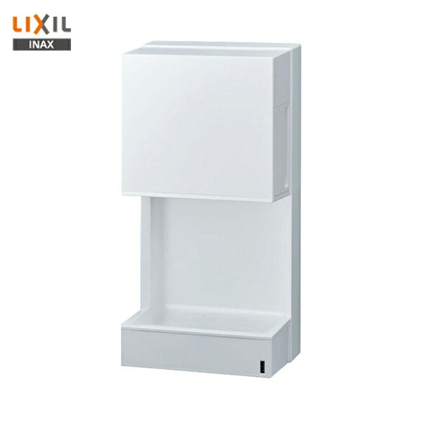 Rakuten - 【 KS-580A/W 】【会社名・屋号ありのお客様のみ送料無料】LIXIL INAX ハンドドライヤースピードジェット（壁掛けコンパクトタイプ・ヒーターなし）【MSIウェブショップ】【※沖縄県・各離島は配送不可】