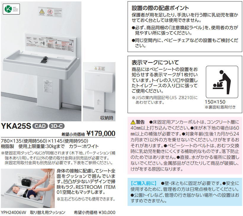 ◆【限定大特価】【全国送料無料!】【 YKA2...の紹介画像2