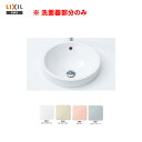 *会社名・屋号ありのお客様専用ページ*【送料無料】【 L-2841 】LIXIL INAX ベッセル式 円形洗面器※洗面器部分のみ【MSIウェブショップ】【沖縄県・各離島は配送不可】(3)