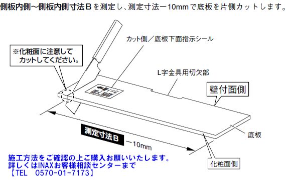 【楽天市場】【送料無料】【TSF-415】LIXIL INAX アッパーキャビネット（間口調節可能）トイレ収納【アクセサリ】【MSIウェブ