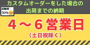 ペンダントライト 真鍮 コード長さ 色 レール 引掛け コンセント プラグ カスタム オーダー可能 国内組立 E26 2