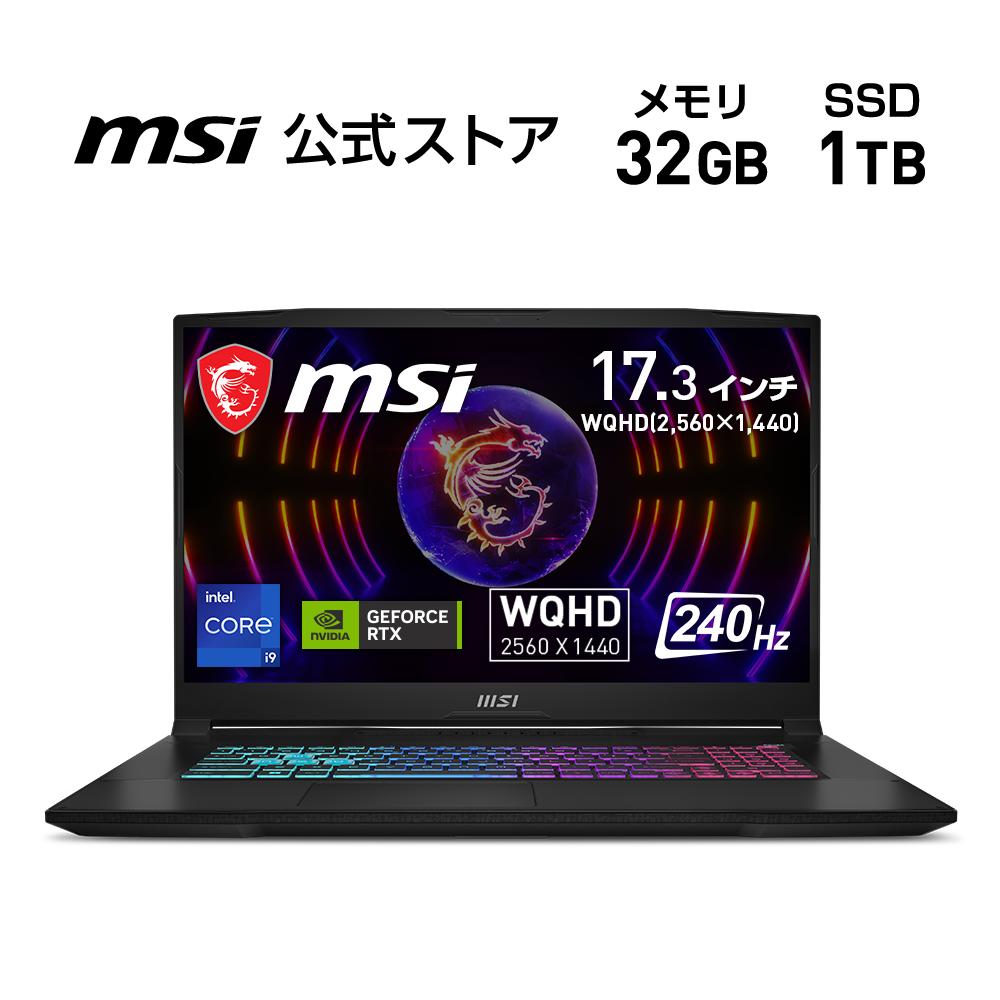 NVIDIA GeForce RTX 4060 Laptop GPU/インテル Core i9-13900H/17.3インチ/240Hz/32GB/1TB（M.2 NVMe）/最大6時間（JEITA 2.0）/2.6kg/ゲーミングノートPC/Katana-17-B13VFK-3503JP