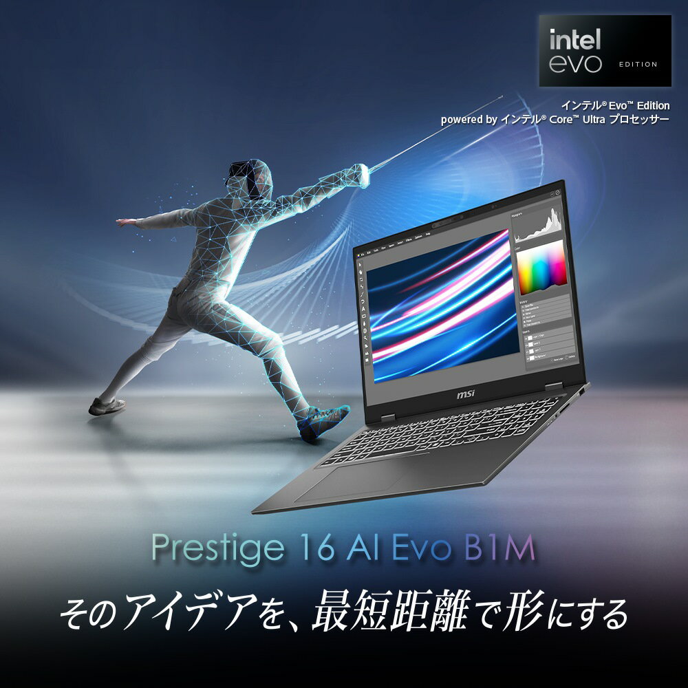 【MSIストア限定】インテル Core Ult...の紹介画像3