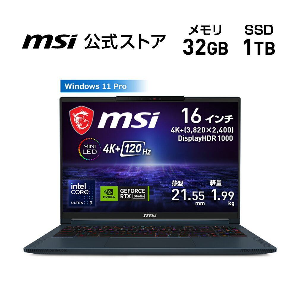 NVIDIA GeForce RTX 4080 Laptop GPU /Core Ultra 9 ץå 185H/16/120Hz/32GB/1TBM.2 NVMe/6֡JEITA 3.0 ưˡ8֡JEITA 3.0 ɥ/1.99kg/ߥ󥰥ΡPC/Stealth-16-AI-Studio-A1VHG-3003JP