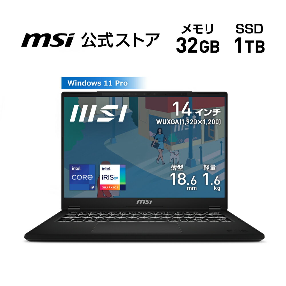 Core i9-13900H/インテル Iris Xe グラフィックス/32GB/1TB（M.2 NVMe）/1.6kg/-/14インチ/Windows 11 Pro/ノートPC/Modern-14-H-D13MG-1403JP