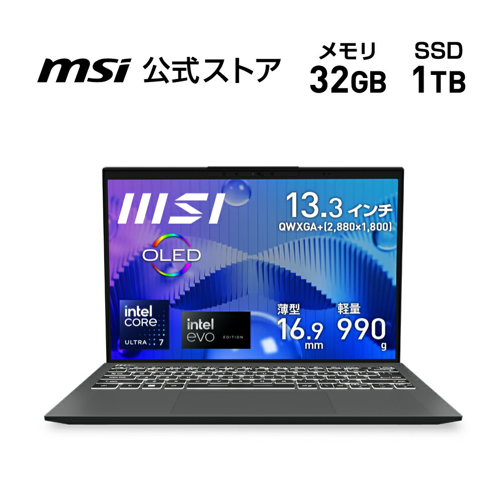 Core Ultra 7 プロセッサー 155H/インテル Arc グラフィックス/32GB/1TB（M.2 NVMe）/990g/最大11時間（JEITA 3.0 動画再生時）、最大2..