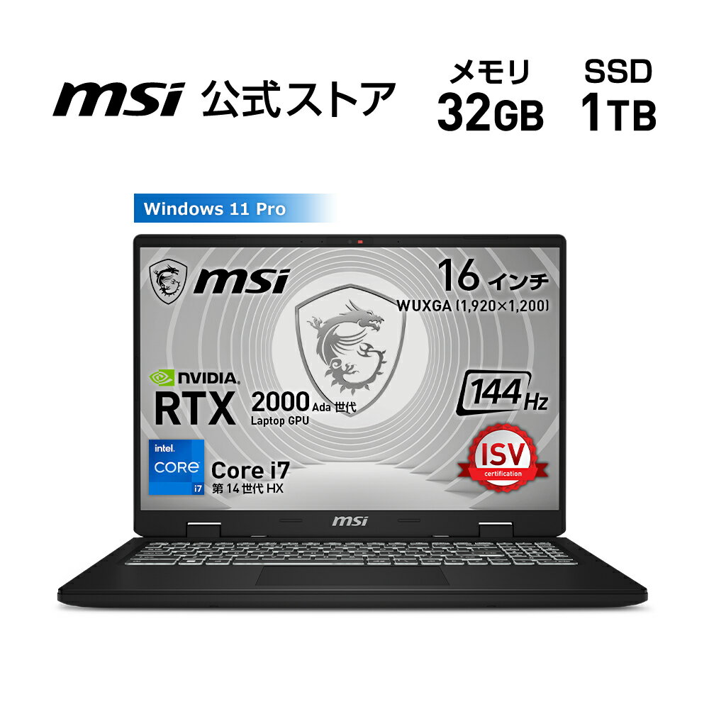 楽天市場】Core i7(メーカーMSI・メモリ容量32GB)(ノートPC 楽天市場】Core i7(メーカーMSI・メモリ容量32GB)(ノートPC