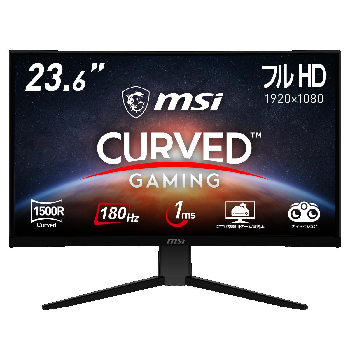 楽天市場】msi ゲーミングモニターの通販 楽天市場】msi ゲーミングモニターの通販