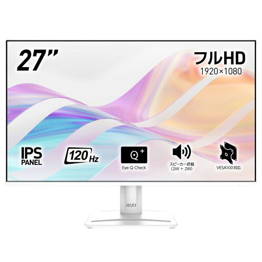 MSI ビジネスモニター PRO MP275W E2/27インチ/120Hz/1ms(MPRT)/フルHD(1,920 × 1,080)/IPS/HDMI/DP/Adaptive-Sync/HDR/3年保証 MSI ビジネスモニター PRO MP275W E2/27インチ/120Hz/1ms(MPRT)/フルHD(1,920 × 1,080)/IPS/HDMI/DP/Adaptive-Sync/HDR/3年保証