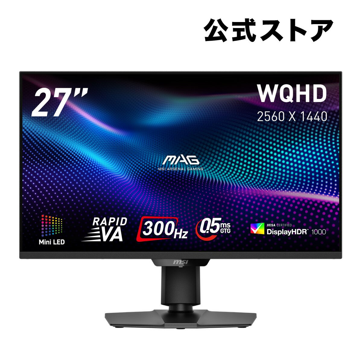 MSI ゲーミングモニター MAG 274QPF X30MV/27インチ/300Hz/0.5ms（GTG、最小値）/WQHD（2,560 × 1,440）/RAPID VA（Mini LED）/HDMI/DP/Adaptive-Sync/HDR/3年保証