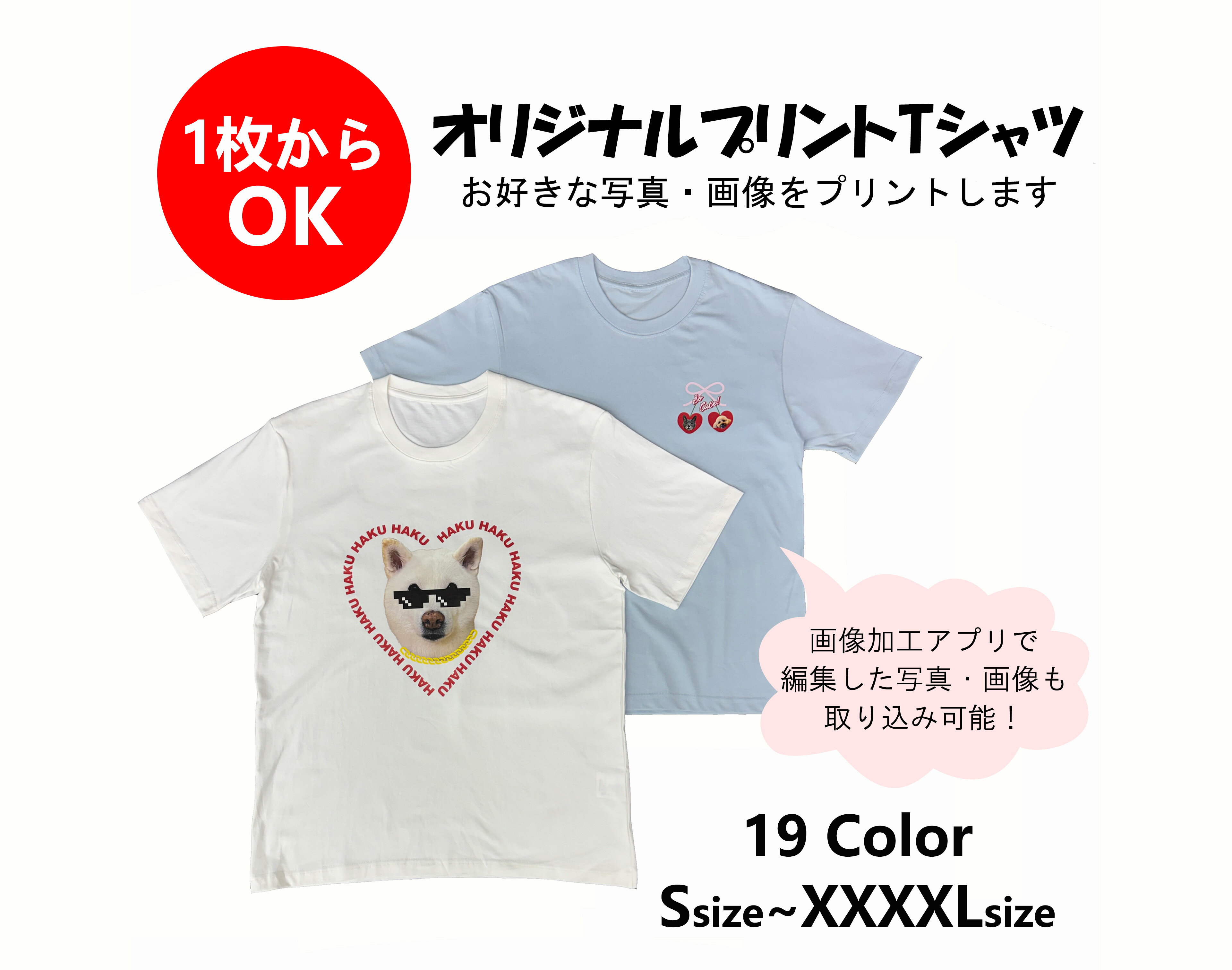 MSJ ONLINESTORE㤨̵֡ۥꥸʥT ̿ץ ڥåȡפβǤʤ2,580ߤˤʤޤ