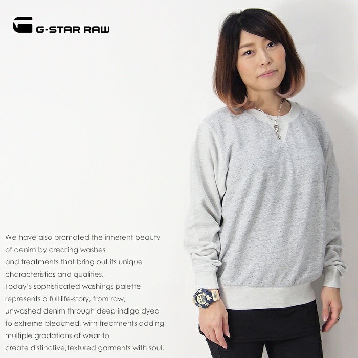 【セール 30％OFF】【G-STAR RAW ジースターロウ】 スウェット トレーナー プルオーバー トップス レディース lady's ジースターロー gstar 国内正規品 インポート ブランド 海外ブランド D01075-7684-906