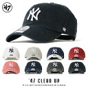 【ラッピング無料】 47キャップ フォーティーセブンブランド クリーンナップ スナップバック ホワイト 帽子 ニューヨーク・ヤンキース メンズ レディース プレ...