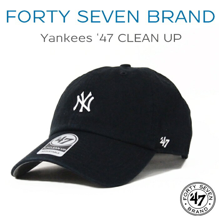 【47Brand フォーティーセブンブランド】 CAP キャップ スナップバック ブラック 帽子 ニューヨーク・ヤンキース メンズ レディース プレゼント ギフト 彼氏 男性 誕生日 記念日 父の日 ラッピング無料 国内正規品 インポート ブランド 海外ブランド B-BSRNR17GWS