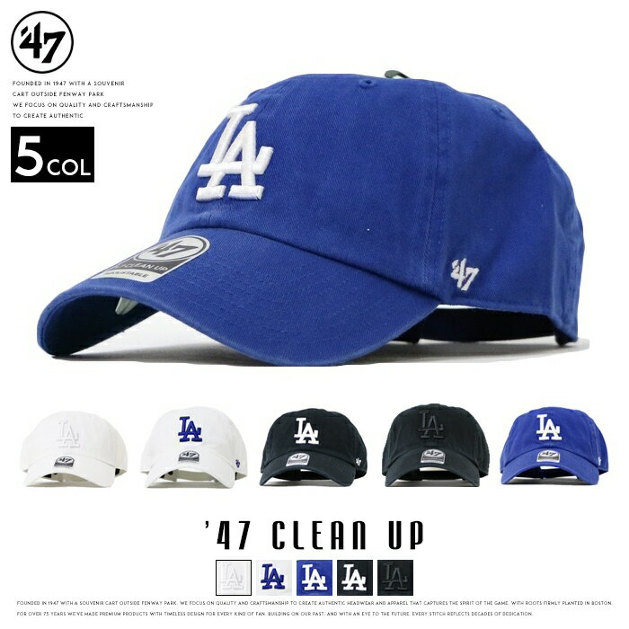 楽天エムズジーンズ【セール 10％OFF】 【ラッピング無料】 47 キャップ ロサンゼルス・ドジャース フォーティーセブンブランド クリーンナップ Dodgers SNAPBACK 帽子 ホワイト ブラック メンズ プレゼント 彼氏 男性 誕生日 ラッピング無料 国内正規品 インポート ブランド 海外ブランド