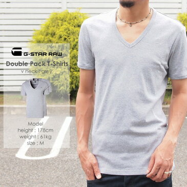 【定番2枚組】【G-STAR RAW ジースターロウ】 パックVネック半袖Tシャツ (グレー) ジースターロー gstar トップス パックTシャツ 二枚組 アンダーシャツ メンズ men's 国内正規品 インポート ブランド 海外ブランド 8756-124/D07207-124