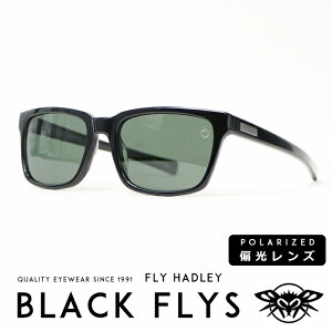 【セール 10％OFF】 【BLACKFLY ブラックフライ】 FLY HADLEY サングラス 偏光レンズ SUNGLASS ストリート系 サーフ系 メンズ men's レディース lady's 国内正規品 インポート ブランド 海外ブランド BF-1194