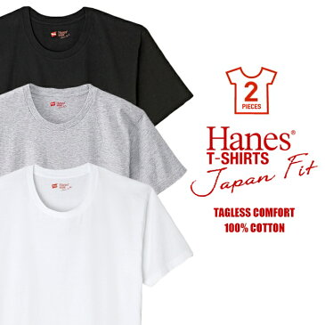 【Hanes ヘインズ】 2枚組 tシャツ 半袖 無地 ジャパンフィット japan fit クルーネック メンズ men's 国内正規品 インポート ブランド 海外ブランド H5110/H5120