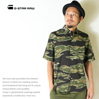 【セール 40%OFF】【G-STAR RAW ジースターロウ】 シャツ 半袖シャツ 迷彩 カモフラージュ ジースターロー gstar メンズ men's 国内正規品 インポート ブランド 海外ブランド D09472-A109 M-shirts