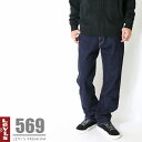 リーバイス 569 プレミアム ルーズストレート ストレッチ 定番人気アイテム levis levi 039 s BIGE ビッグE ビッグイー ワンウォッシュ ジーンズ 裾直し無料 送料無料 インポート ブランド 00569-0277