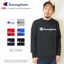 【セール 40％OFF】【Champion チャンピオン】 スウェット トレーナー クルーネック 長袖 BASIC アメカジ トップス メンズ men 039 s レディース 国内正規品 インポート ブランド 海外ブランド C3-Q002